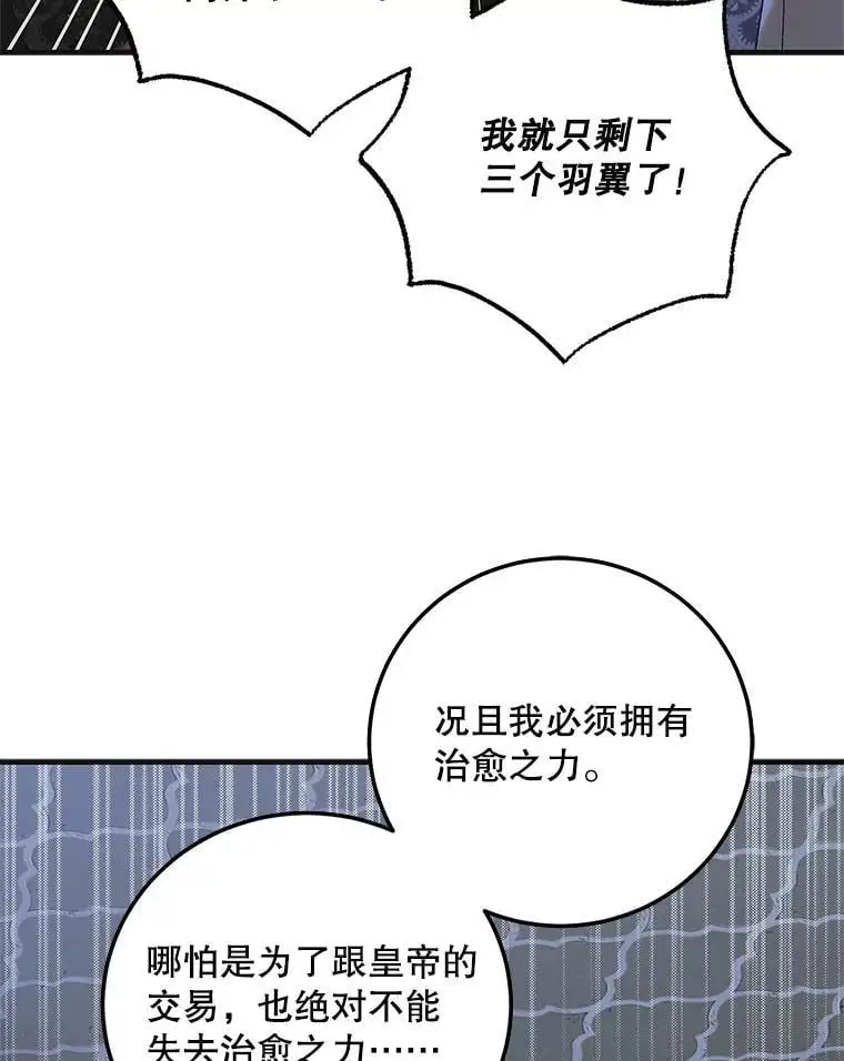 97.兰森之死135