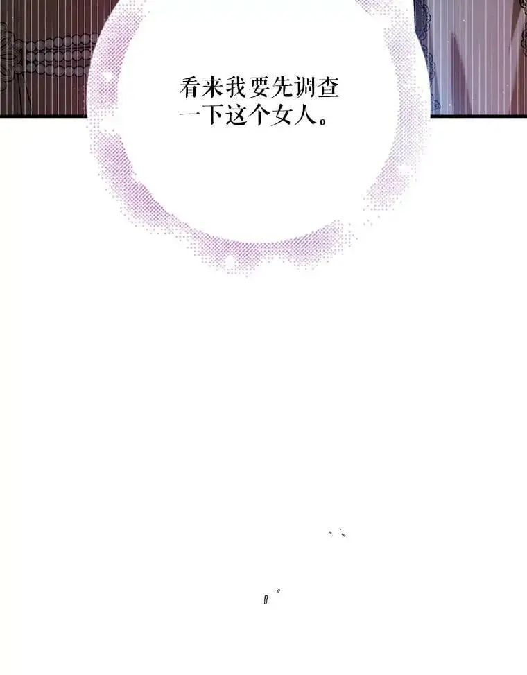 74.卡尔的过去129