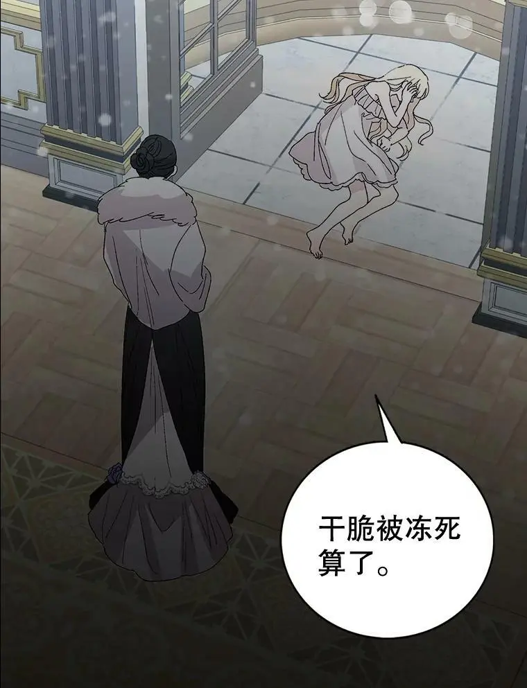 0.序章5