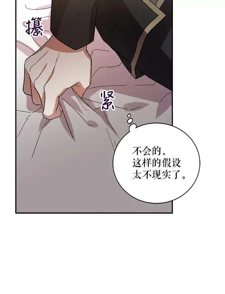 9.寻找恩人43