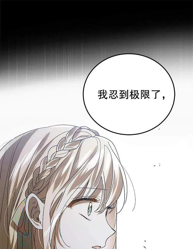 89.同生共死93