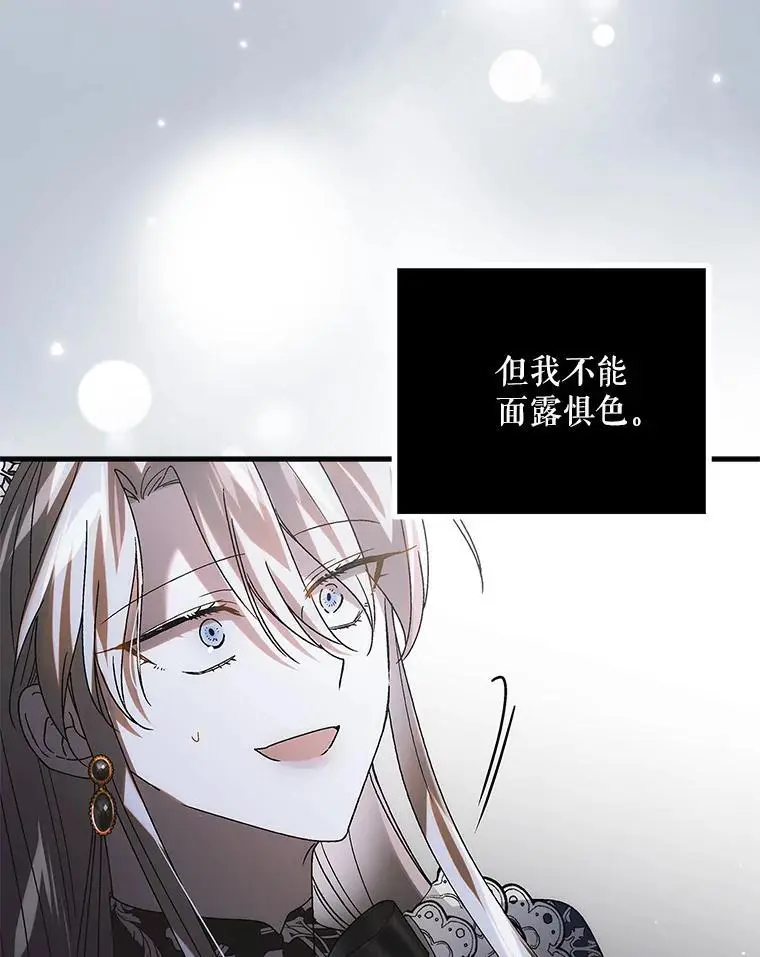 104.公王的预测146
