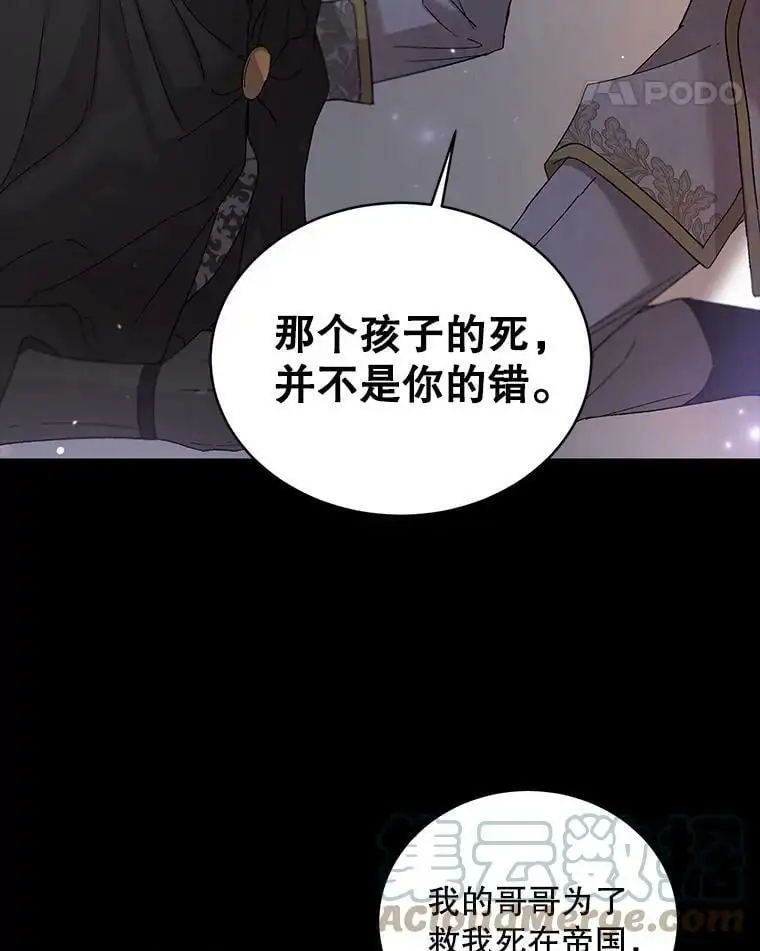 27.婚礼100