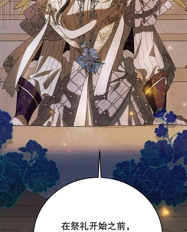 85.神宫的灾难5