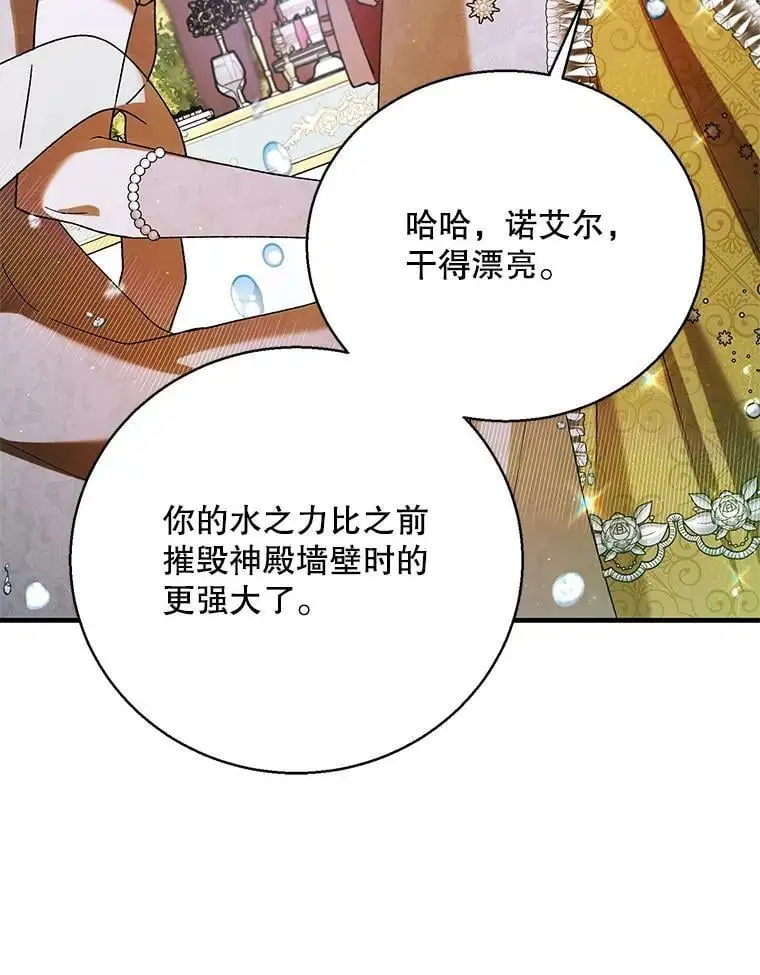 73.宴会上的展示62