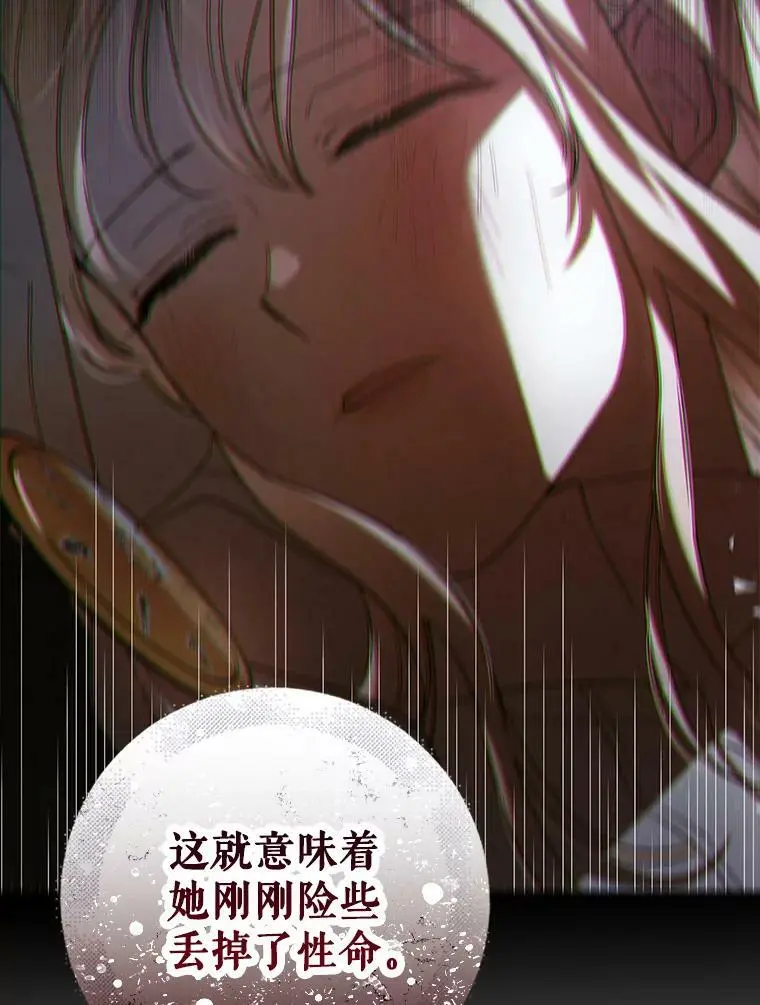 69.羽翼的刺痛55