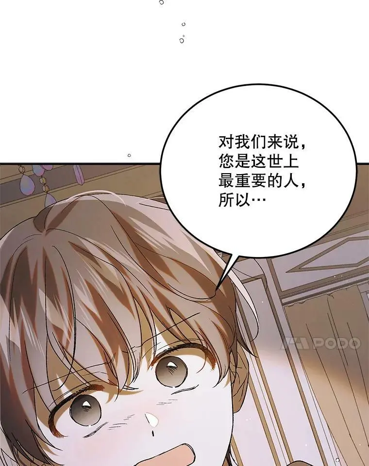 94.移动魔法卷轴93