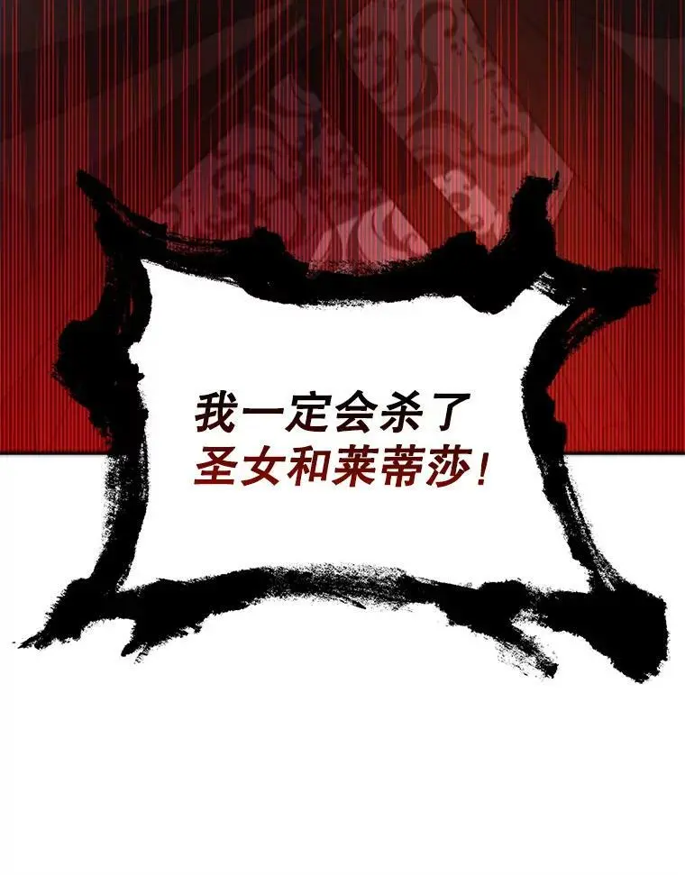 5.另一个伊利斯尔？78