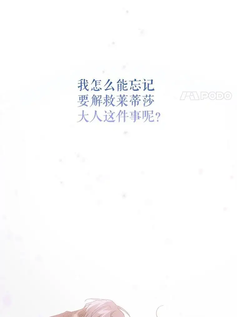 107.死而复生26