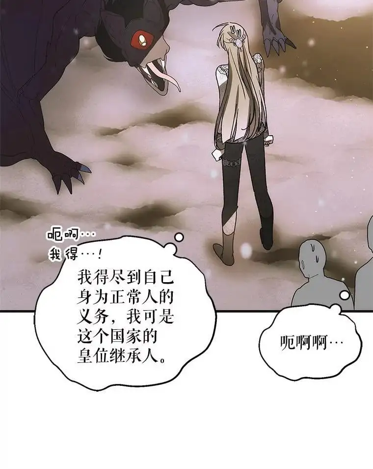 112.拥月入怀89