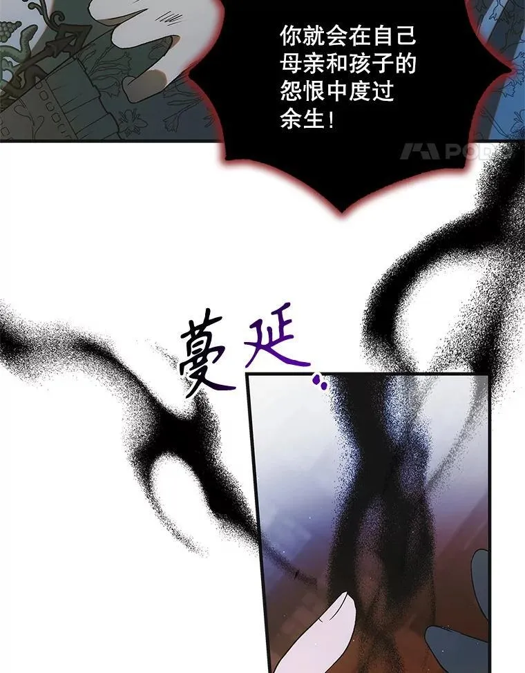 127.诅咒提前发作127