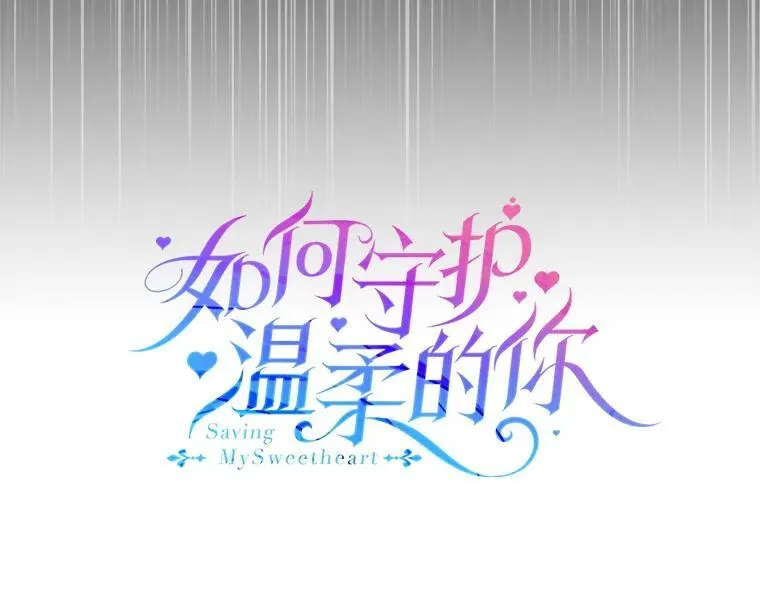 121.献予灭亡42