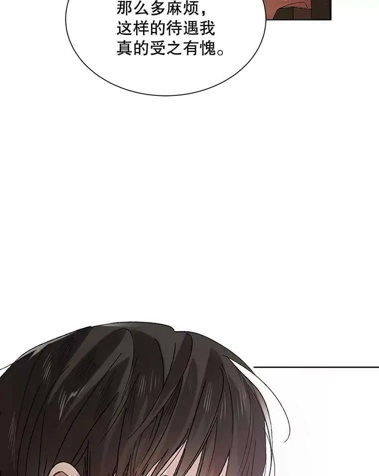 35.我不值得大家对我这么好62