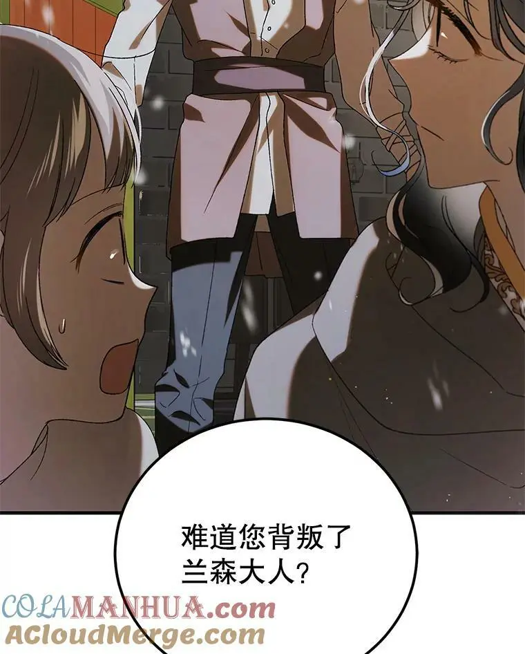 93.与奥文重逢108