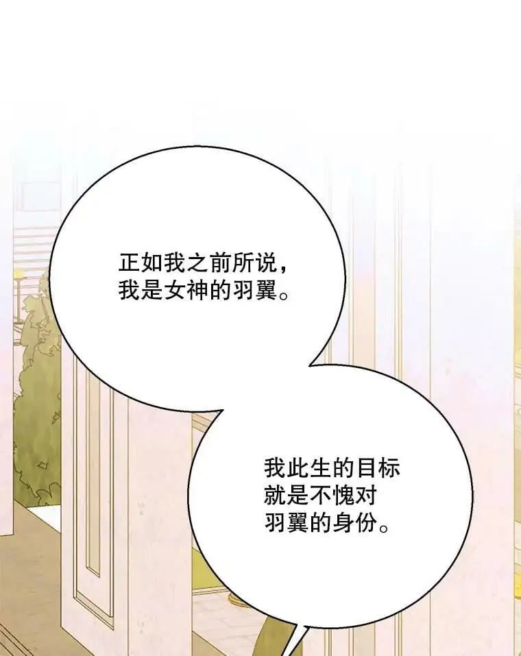76.家的感觉17