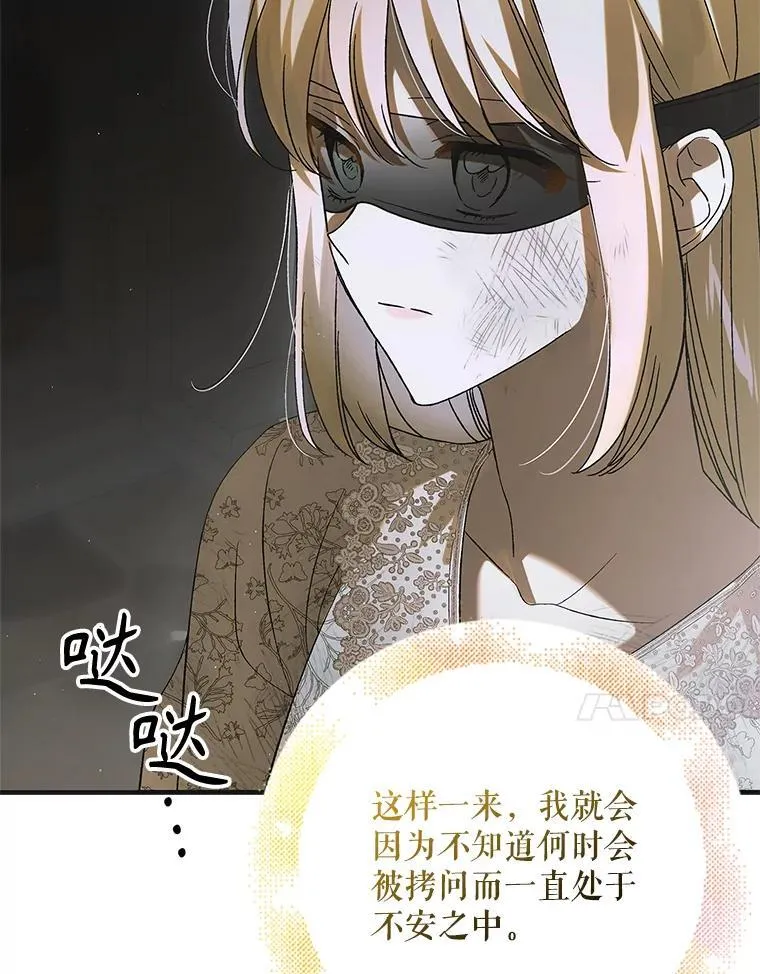 126.日升月落47
