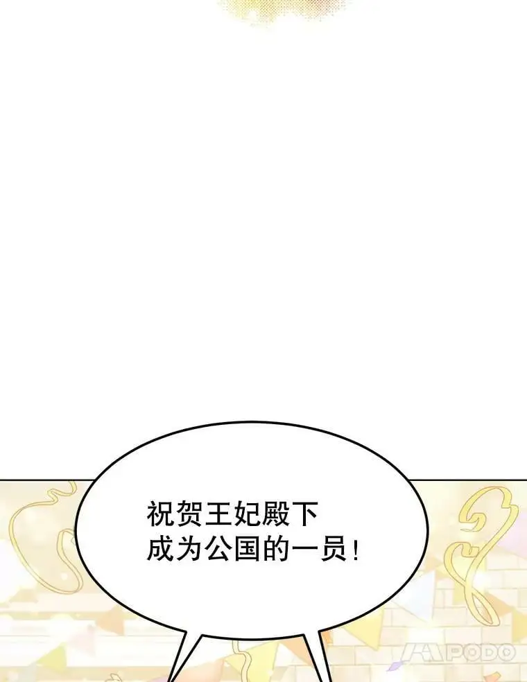 48.惊喜派对101