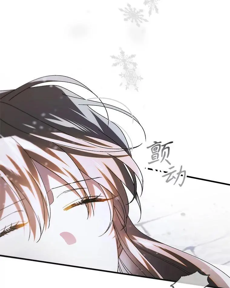 107.死而复生97
