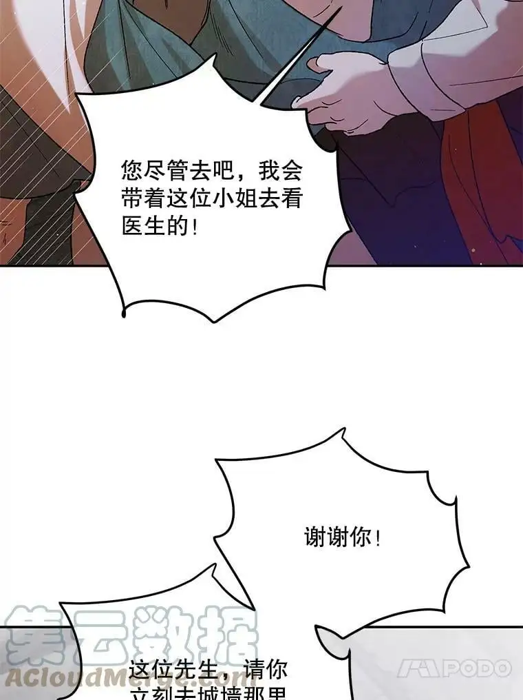 65.死而复生104