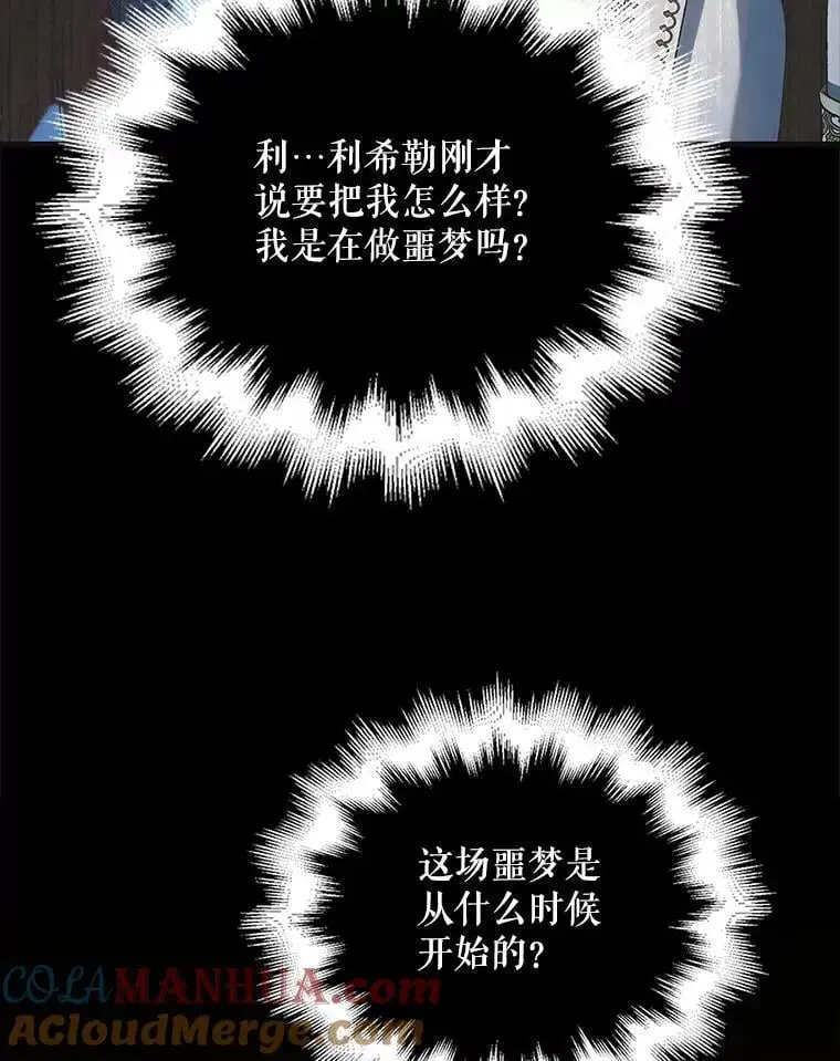 110.痛饮绝望4