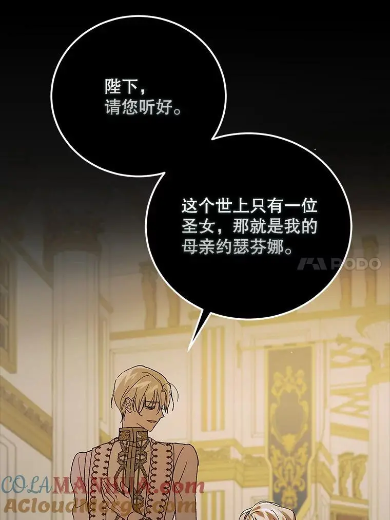 99.进宫92