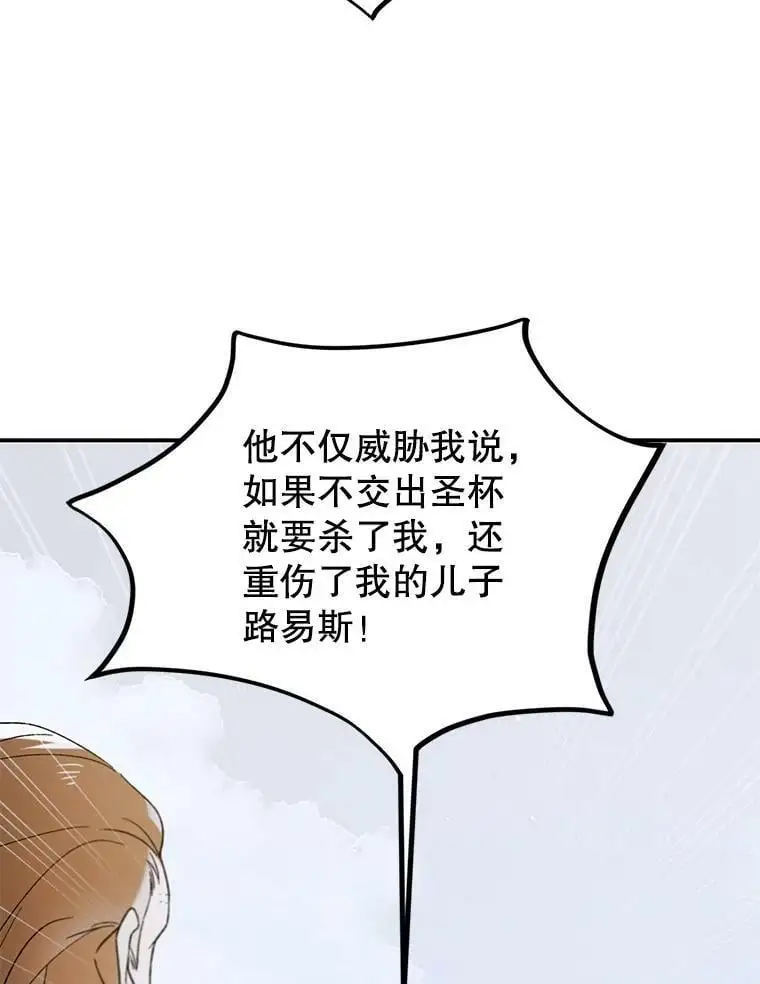 59.特努亚之死11