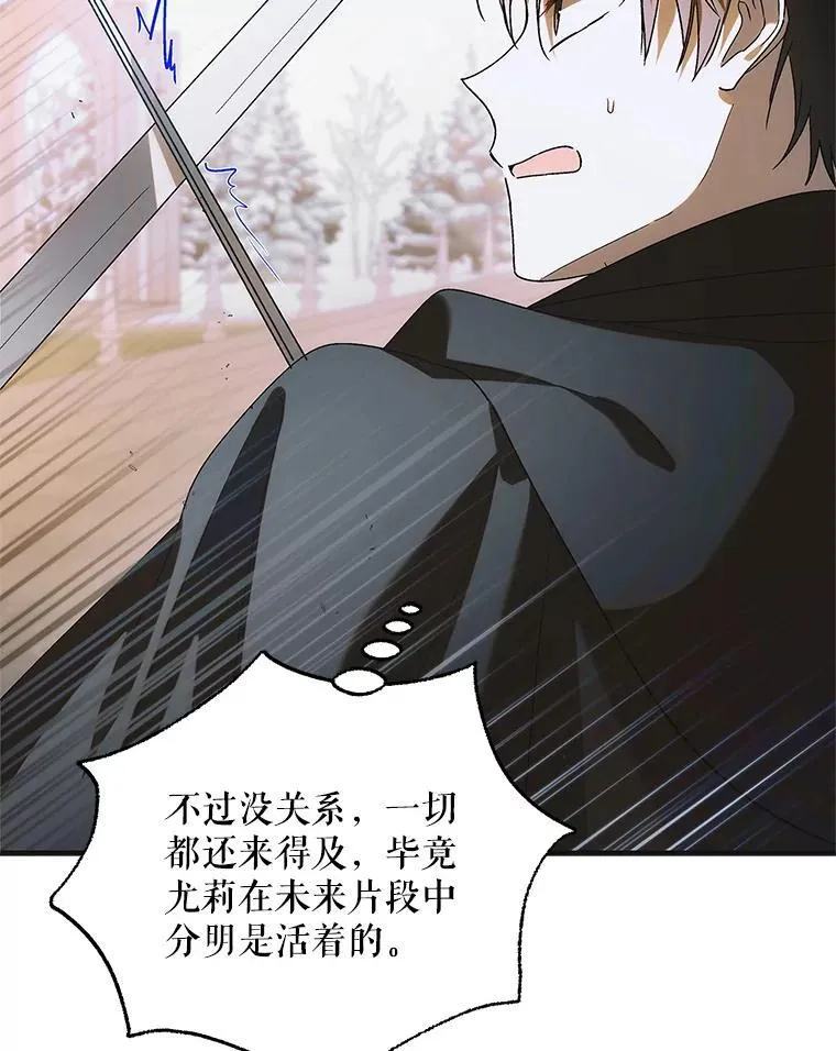 113.无根羽翼39
