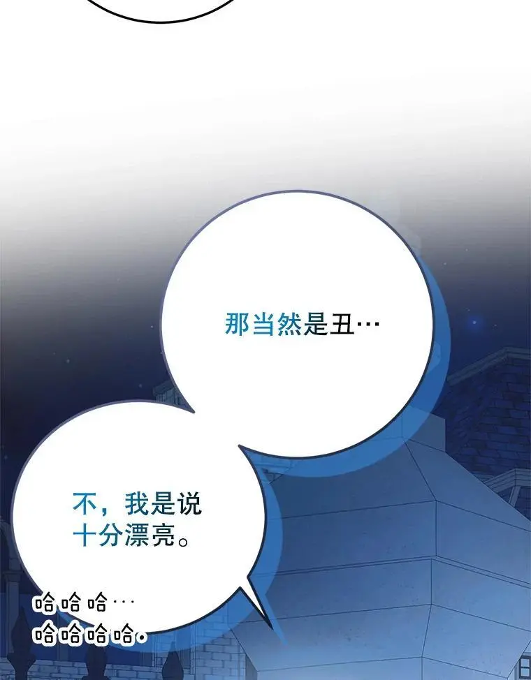 109.黑暗觉醒46