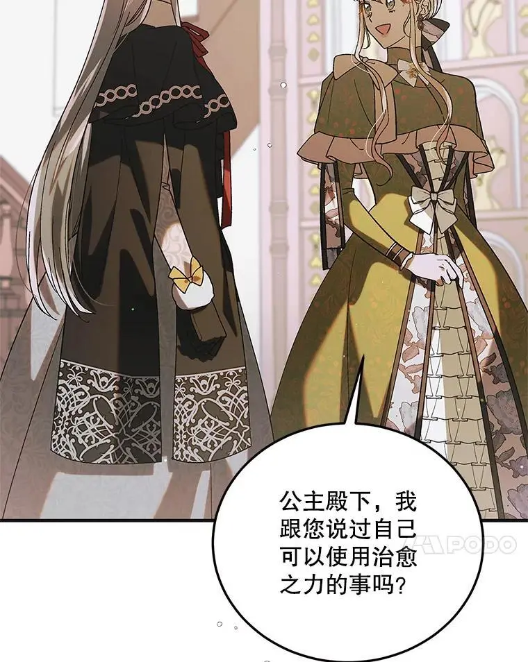 100.解决耳坠的方法29