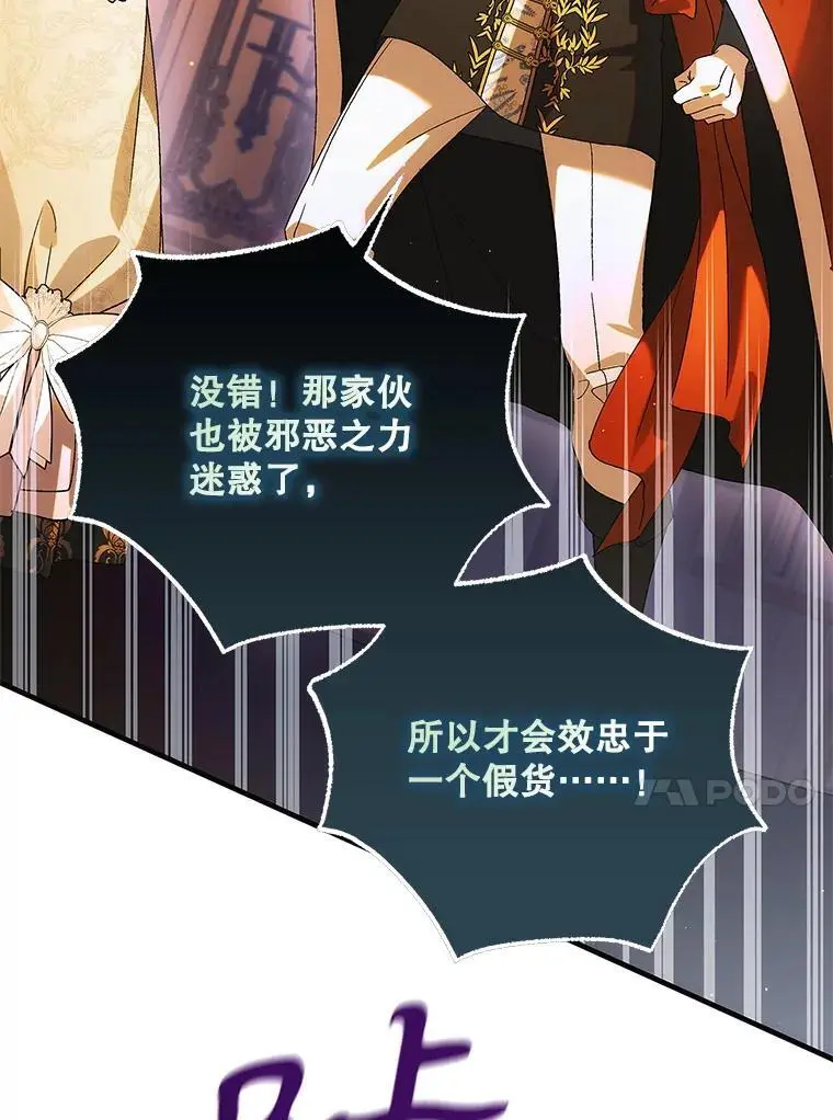 102.欲倾宫墙49