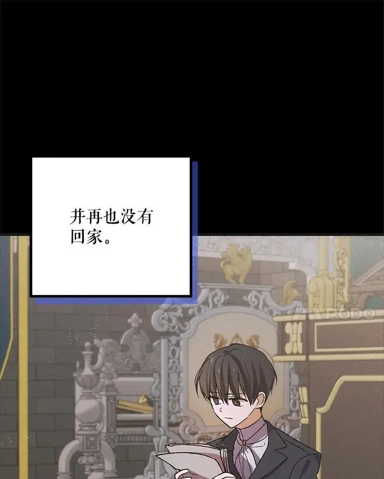 104.公王的预测26
