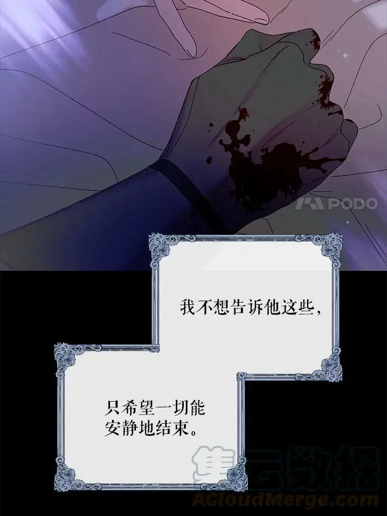 14.第二次守护64