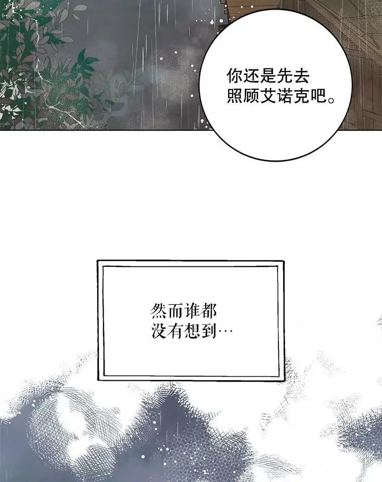 2.长路漫漫74
