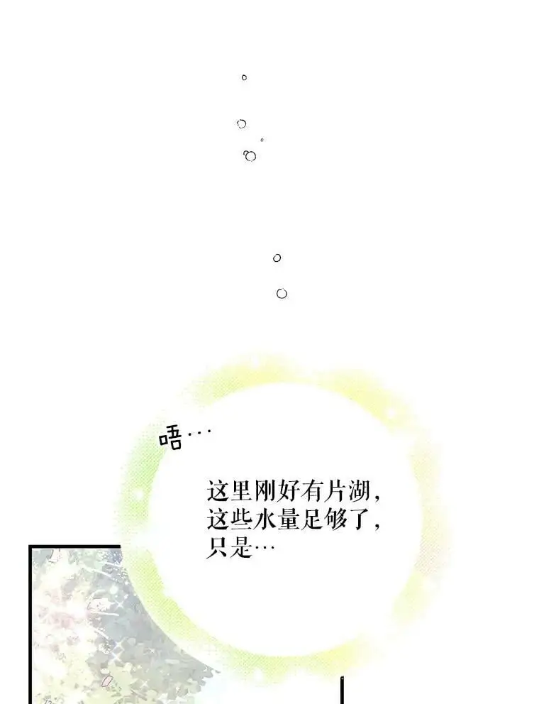 73.宴会上的展示42