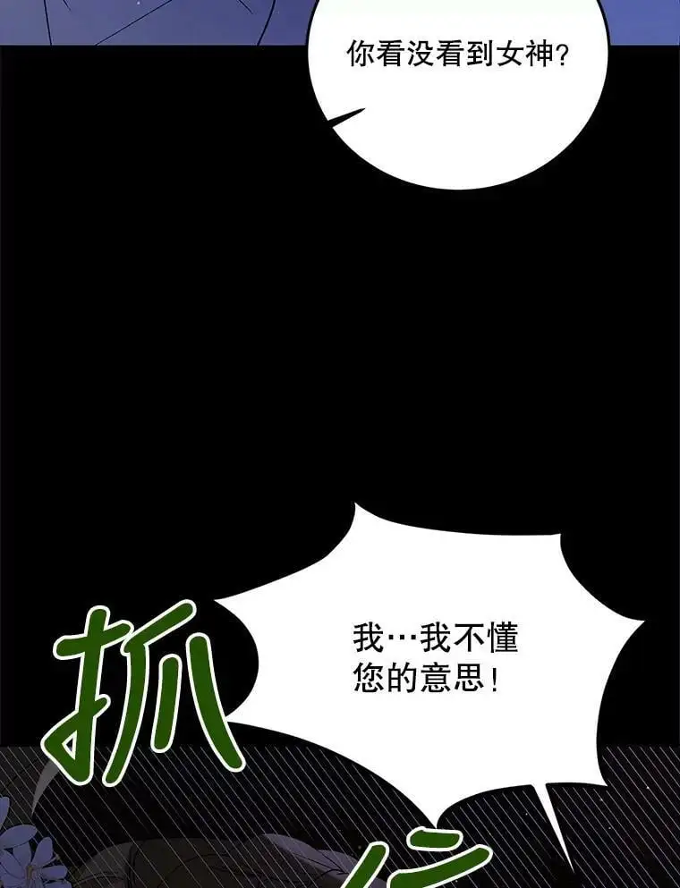 57.战胜恐惧37