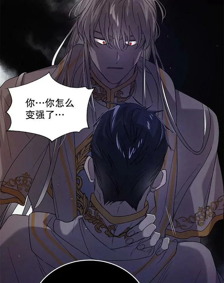 44.圣女的觉醒（1）49