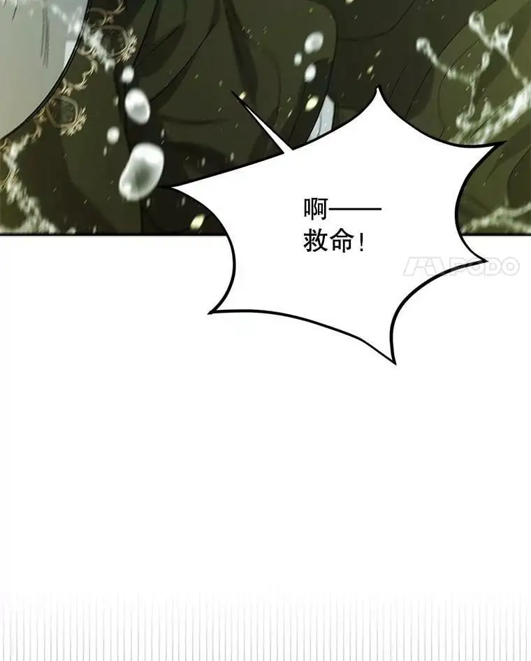 55.水源消失126
