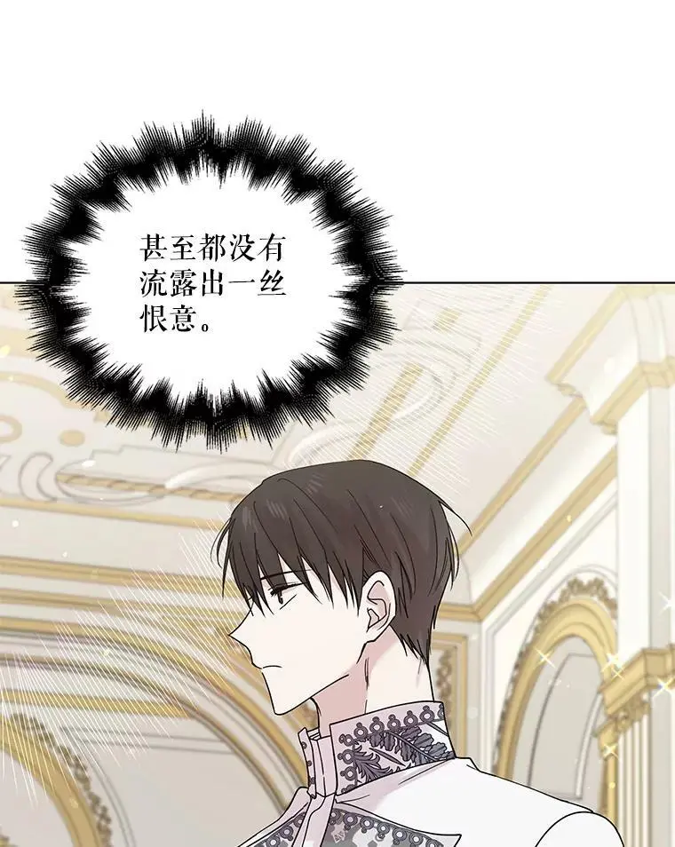 17.念念不忘105