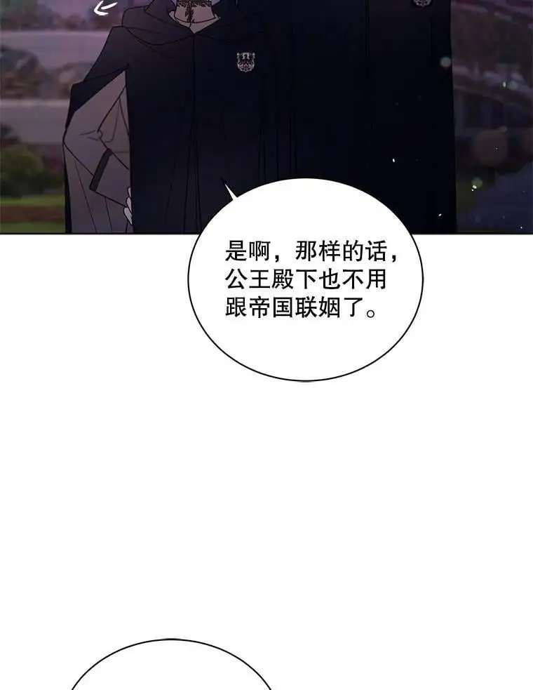21.为了行初夜礼，我们提前练习一下吧！111