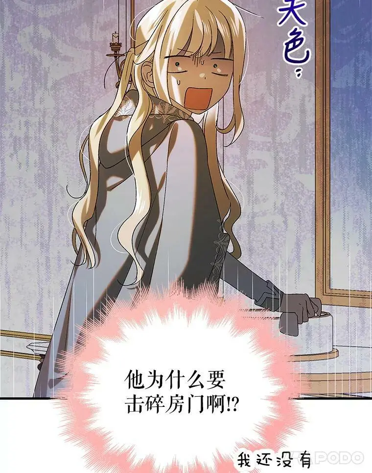 86.诅咒发作129