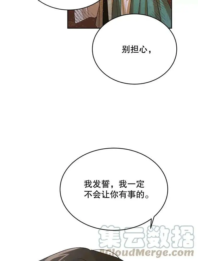 68.童话书84