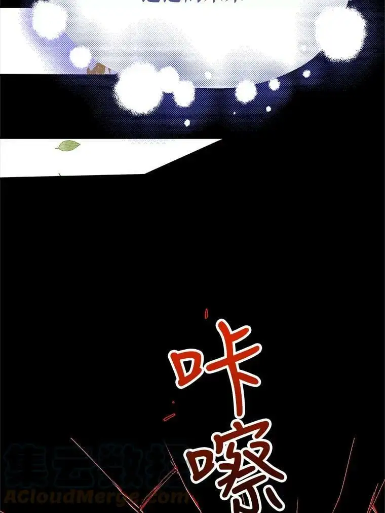 71.尤里欧斯的梦96