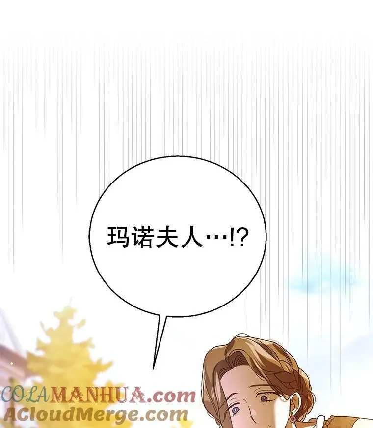 81.奥文的死讯24