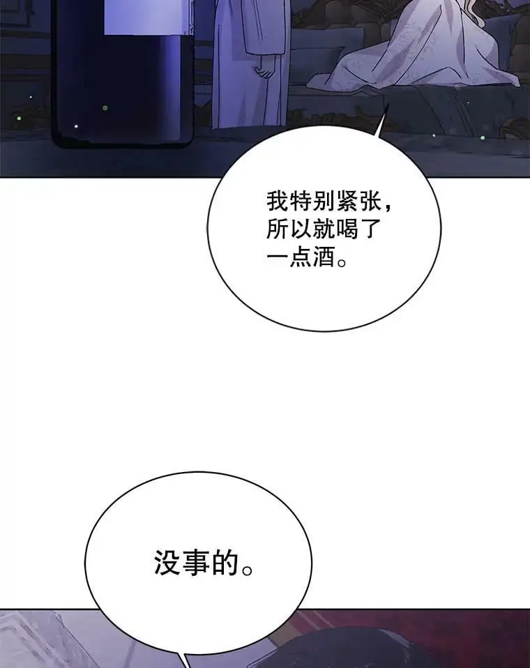 28.初夜51