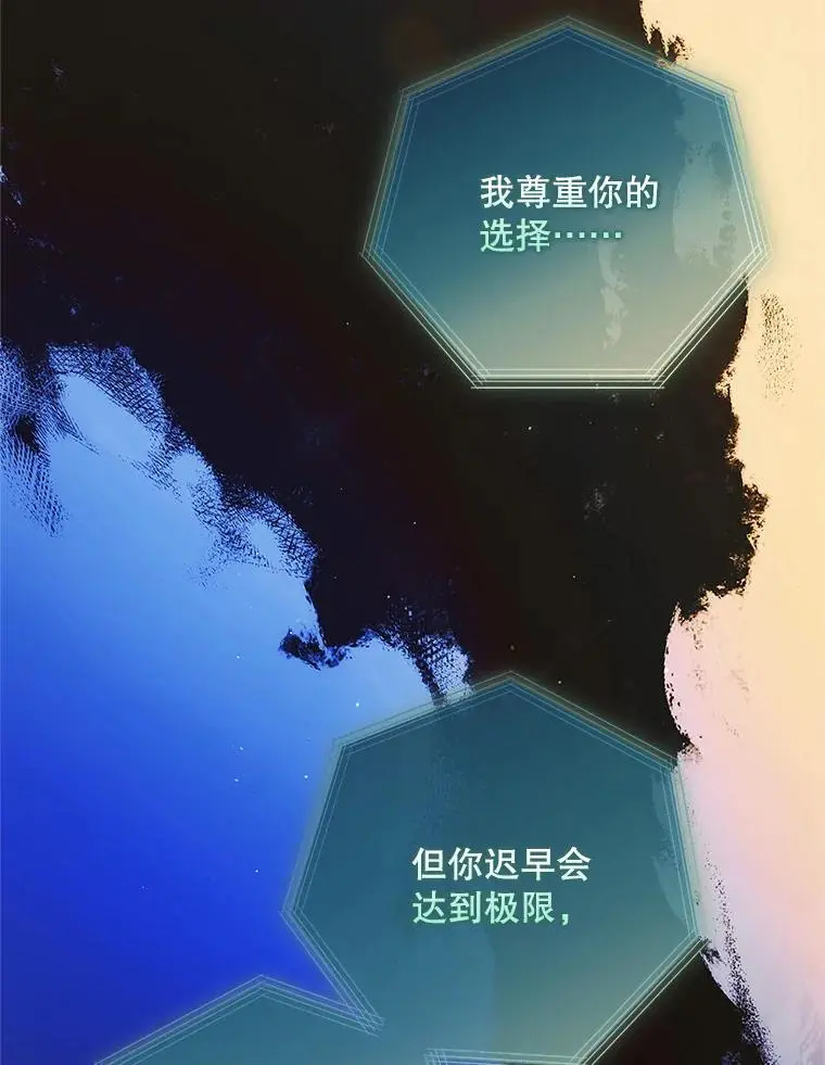 109.黑暗觉醒125