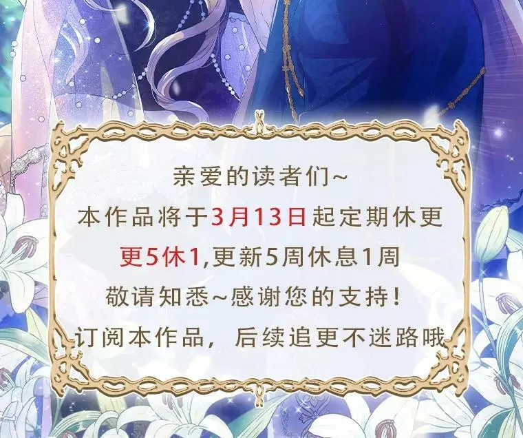 80.解救奥文149
