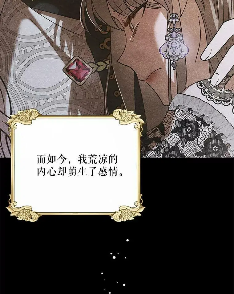 87.卡尔的决心130