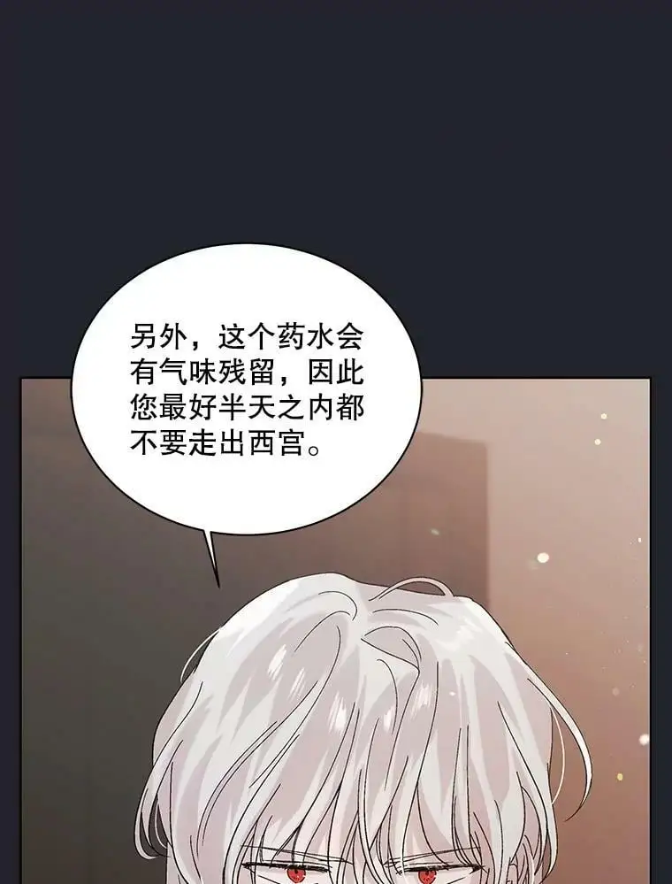 25.第一道神谕37
