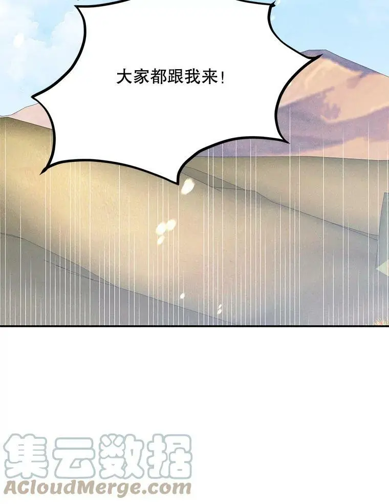 58.对峙76