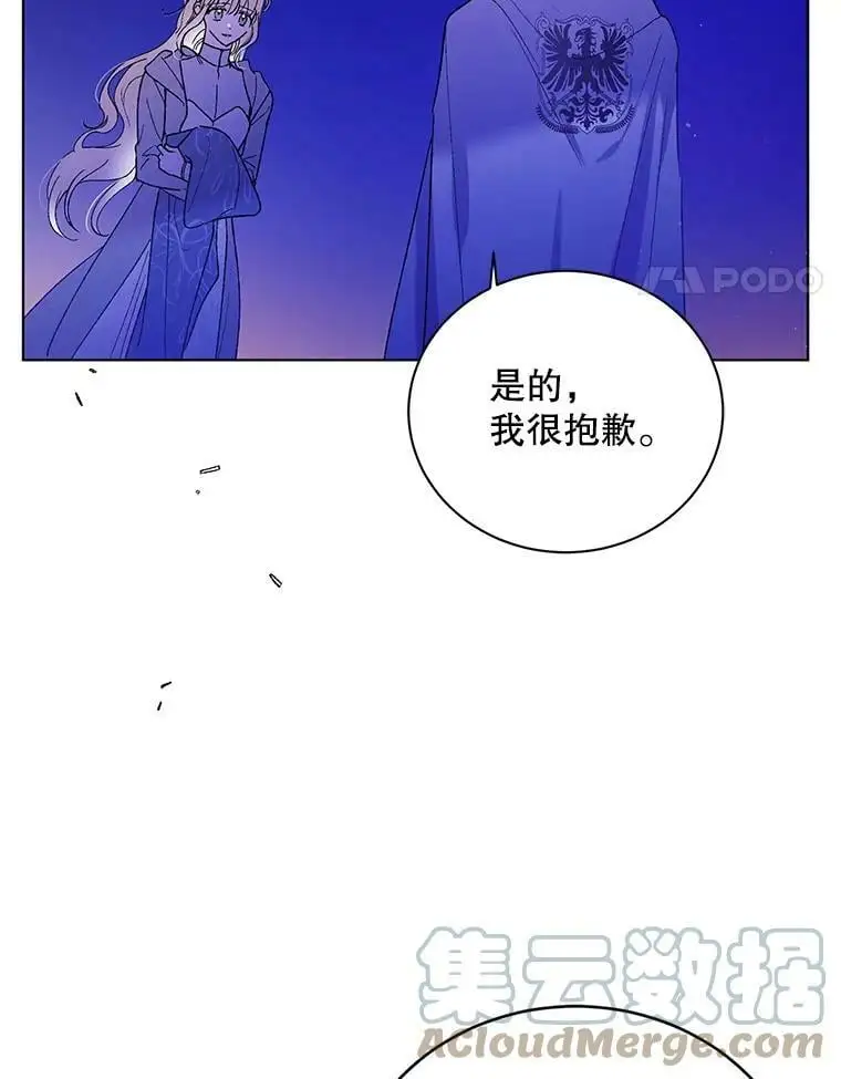 38.巴内沙的秘密（2）80